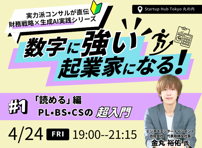 キービジュアル画像（サムネイル）