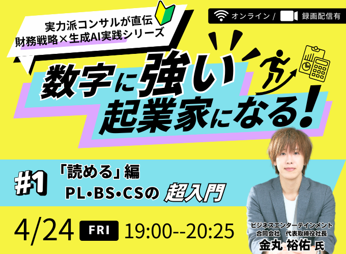 キービジュアル画像（サムネイル）