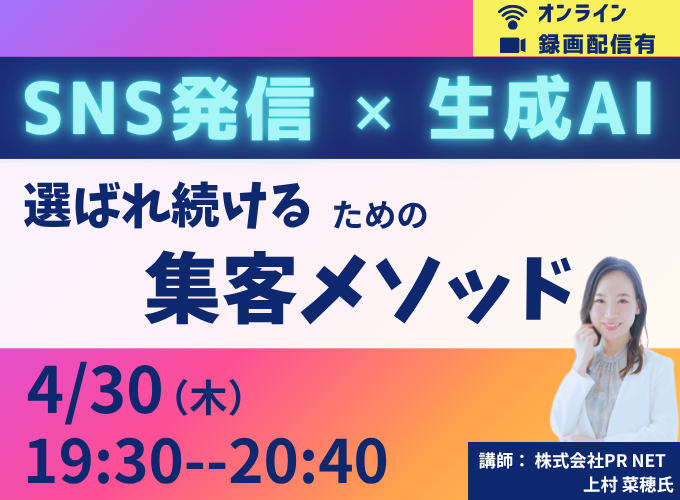 キービジュアル画像（サムネイル）