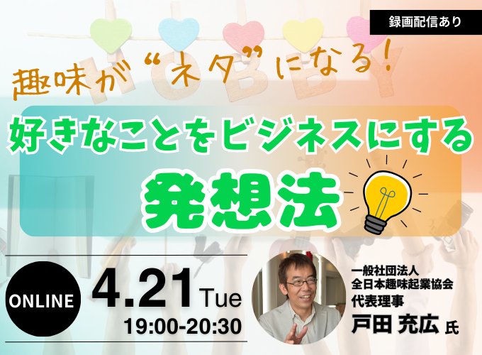 キービジュアル画像（サムネイル）