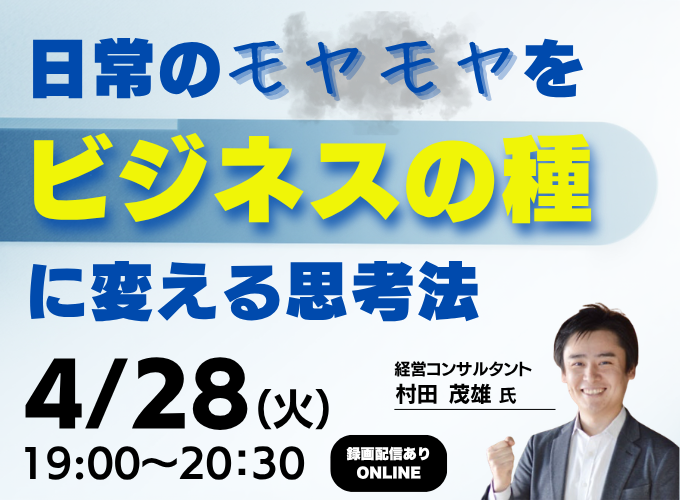 キービジュアル画像（サムネイル）