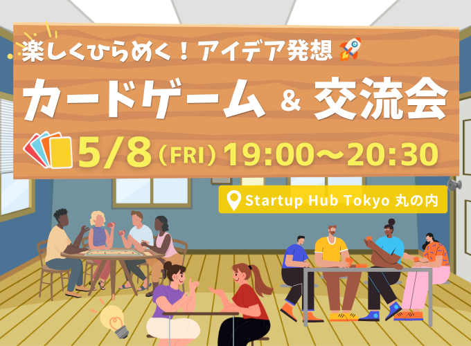 キービジュアル画像（サムネイル）