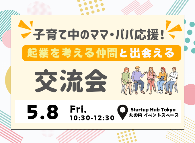 キービジュアル画像（サムネイル）