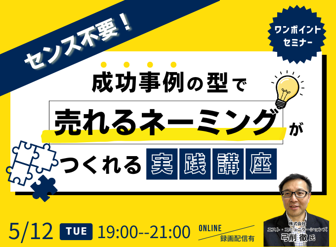 キービジュアル画像（サムネイル）