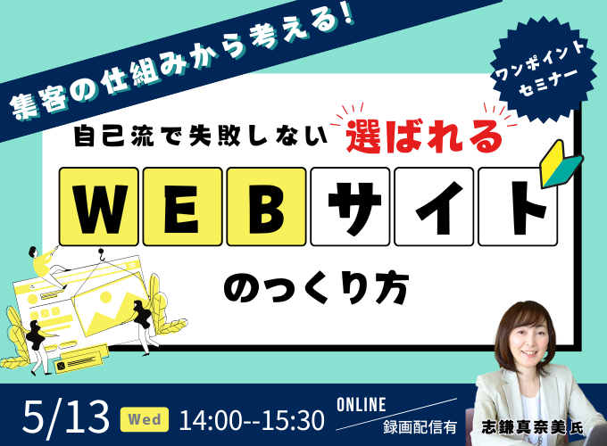 キービジュアル画像（サムネイル）