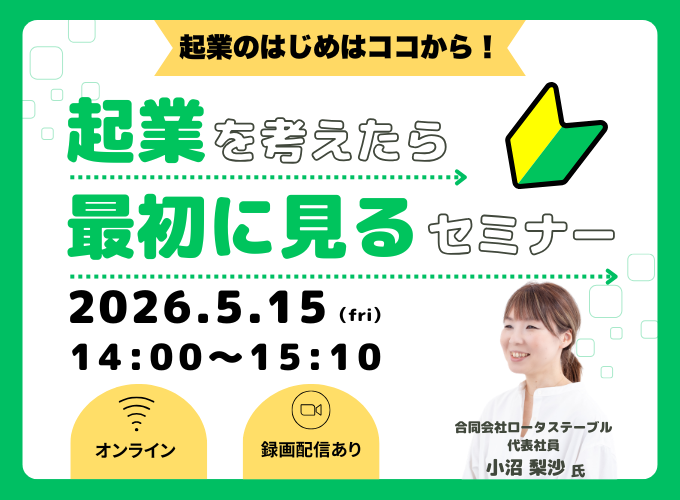 キービジュアル画像（サムネイル）