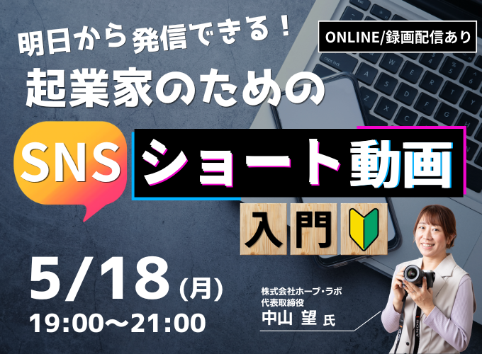 キービジュアル画像（サムネイル）