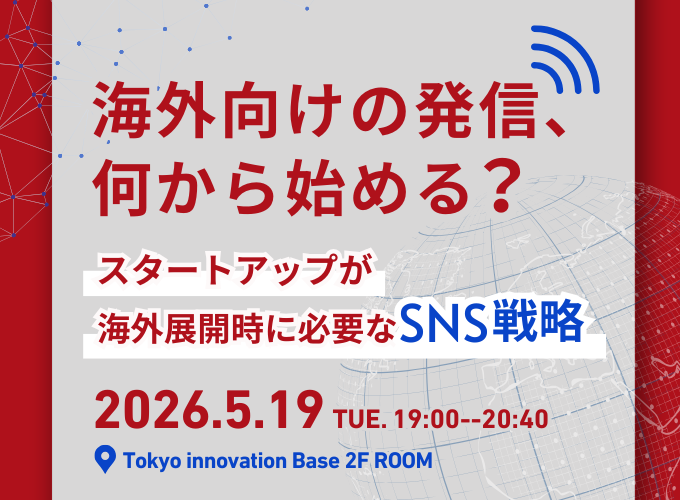 キービジュアル画像（サムネイル）