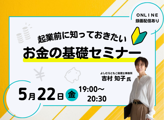 キービジュアル画像（サムネイル）