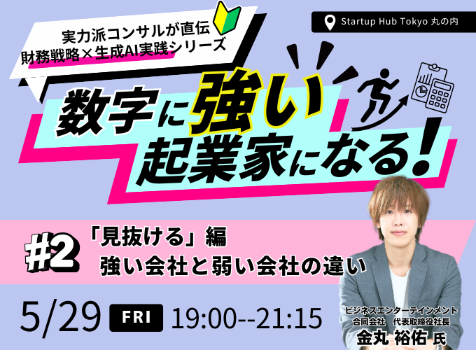 キービジュアル画像（サムネイル）