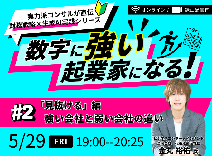 キービジュアル画像（サムネイル）