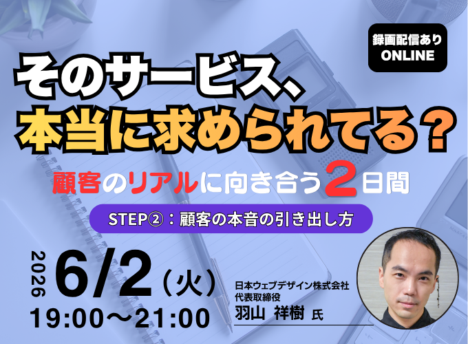 キービジュアル画像（サムネイル）