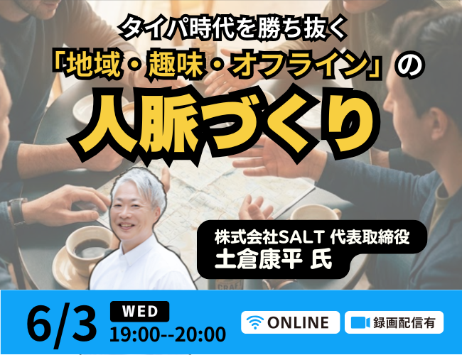 キービジュアル画像（サムネイル）