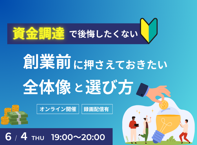 キービジュアル画像（サムネイル）