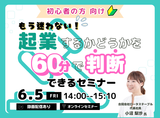 キービジュアル画像（サムネイル）