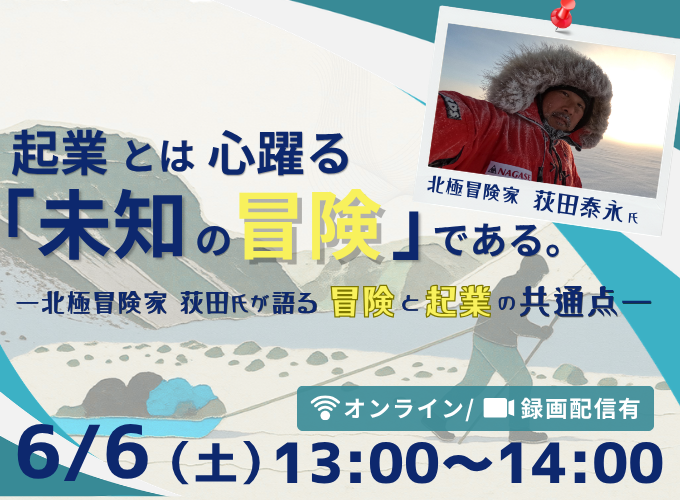 キービジュアル画像（サムネイル）