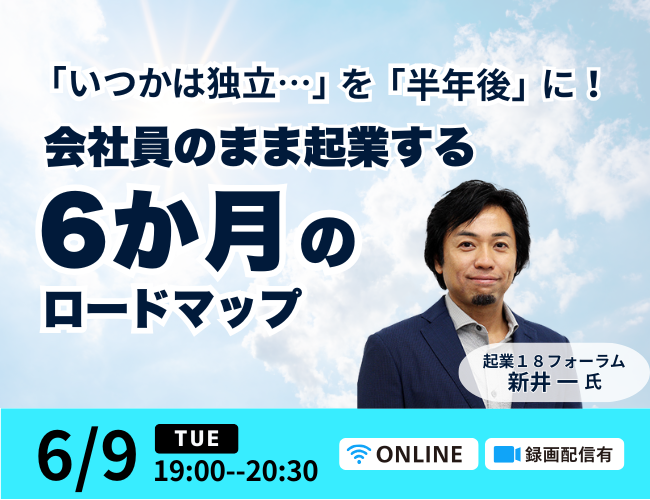 キービジュアル画像（サムネイル）