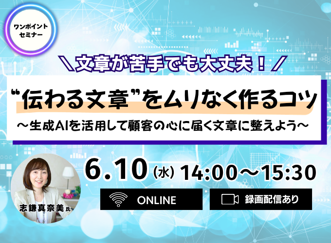 キービジュアル画像（サムネイル）