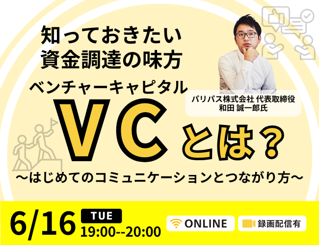キービジュアル画像（サムネイル）
