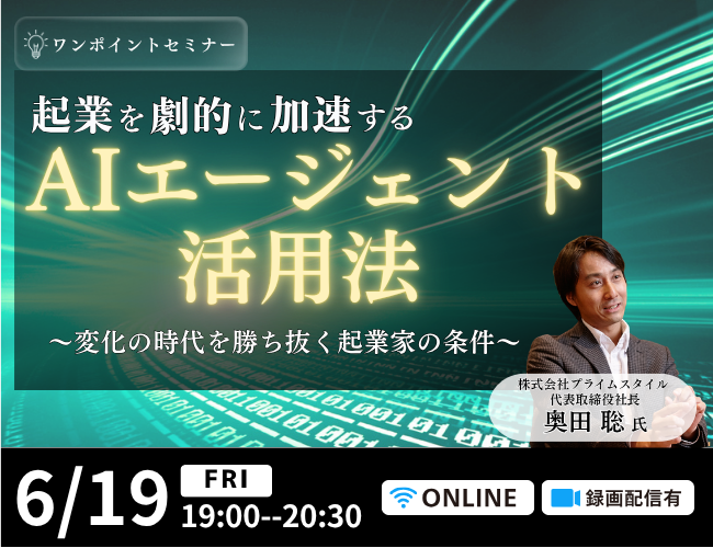 キービジュアル画像（サムネイル）