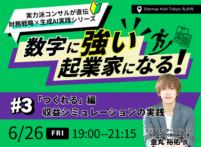 キービジュアル画像（サムネイル）