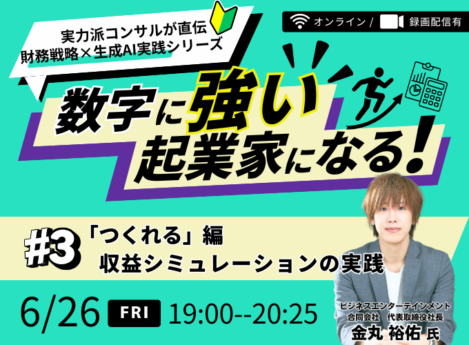 キービジュアル画像（サムネイル）