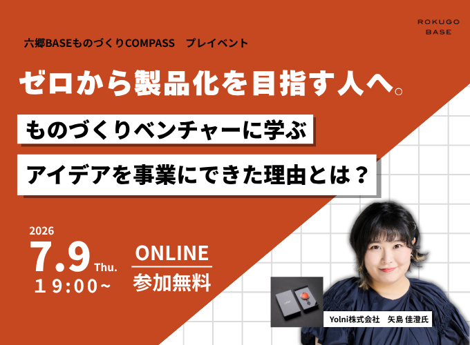 キービジュアル画像（サムネイル）