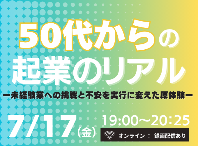 キービジュアル画像（サムネイル）