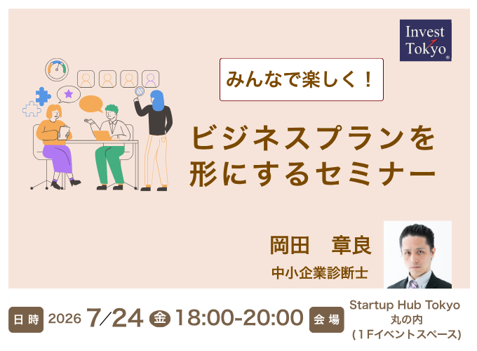 キービジュアル画像（サムネイル）