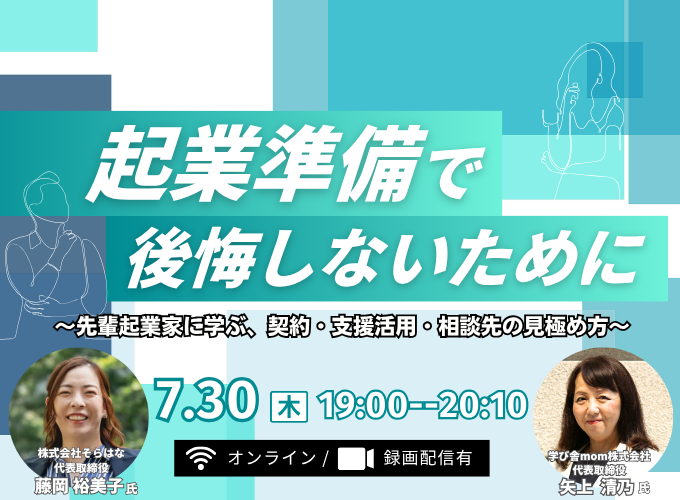 キービジュアル画像（サムネイル）