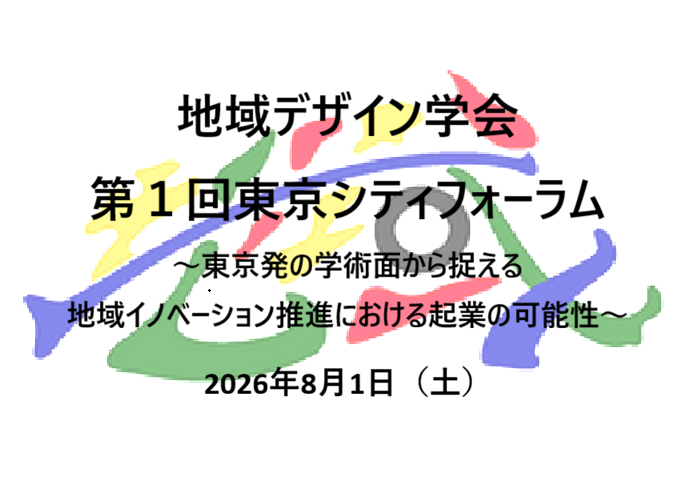 キービジュアル画像（サムネイル）