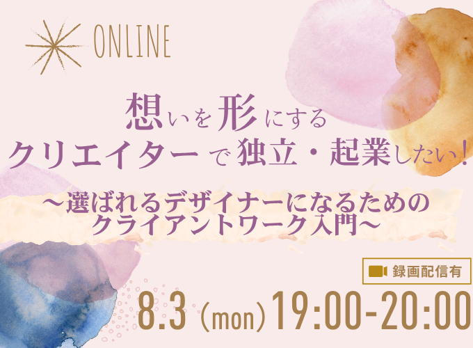キービジュアル画像（サムネイル）
