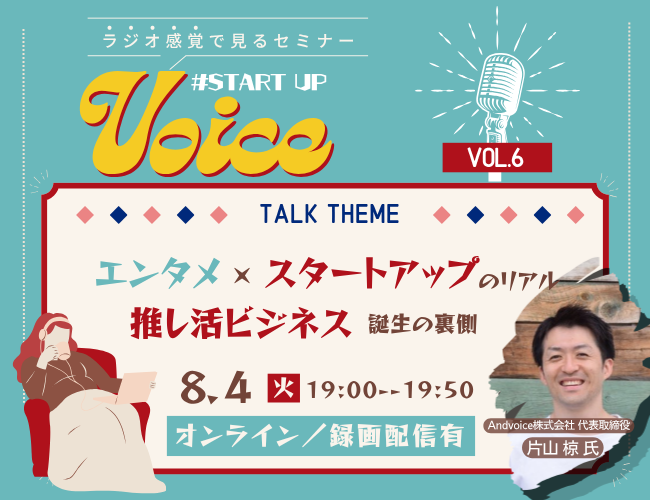 キービジュアル画像（サムネイル）
