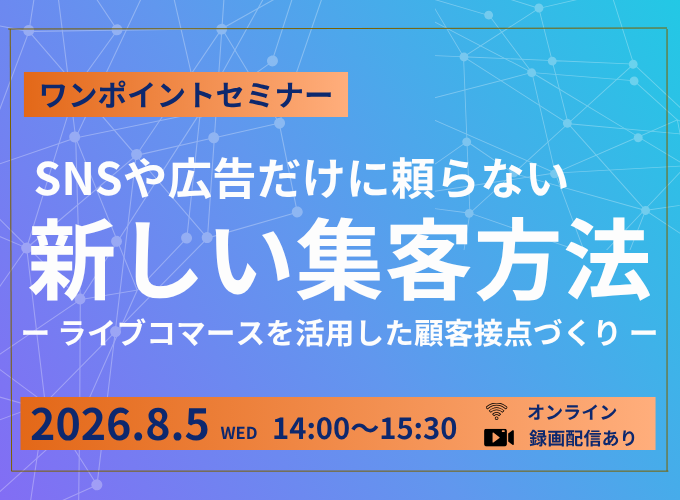 キービジュアル画像（サムネイル）