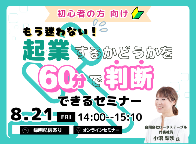 キービジュアル画像（サムネイル）