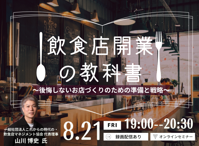 キービジュアル画像（サムネイル）