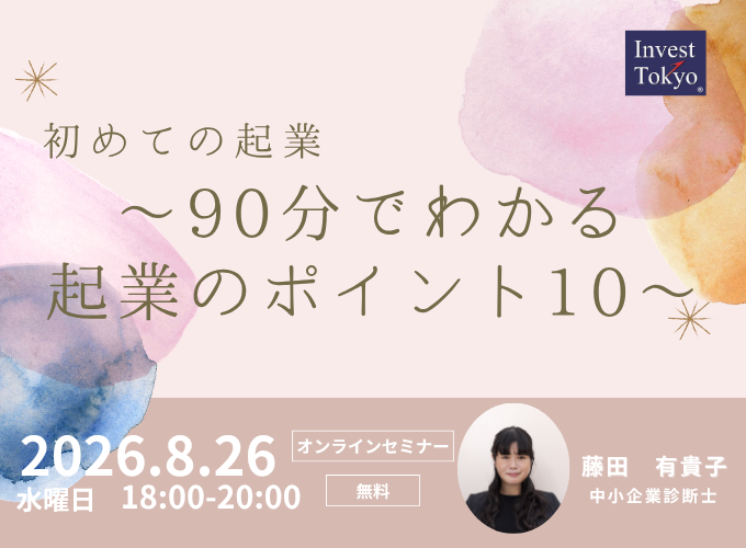 キービジュアル画像（サムネイル）