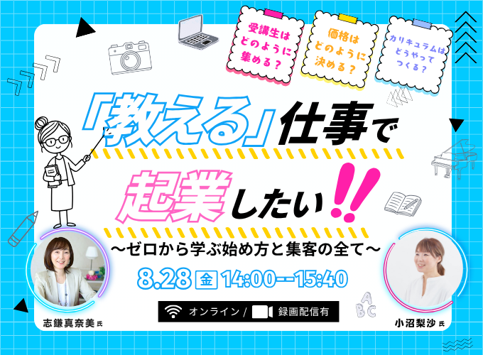 キービジュアル画像（サムネイル）