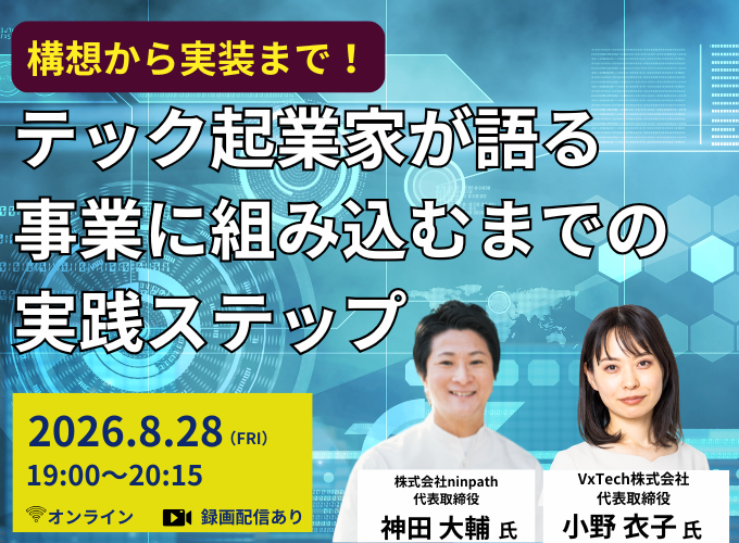 キービジュアル画像（サムネイル）