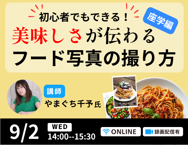 キービジュアル画像（サムネイル）