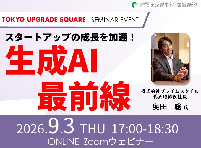 キービジュアル画像（サムネイル）