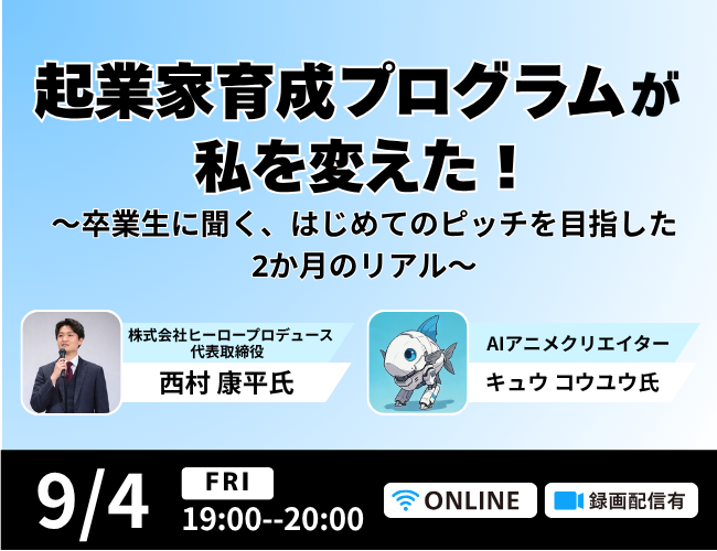 キービジュアル画像（サムネイル）