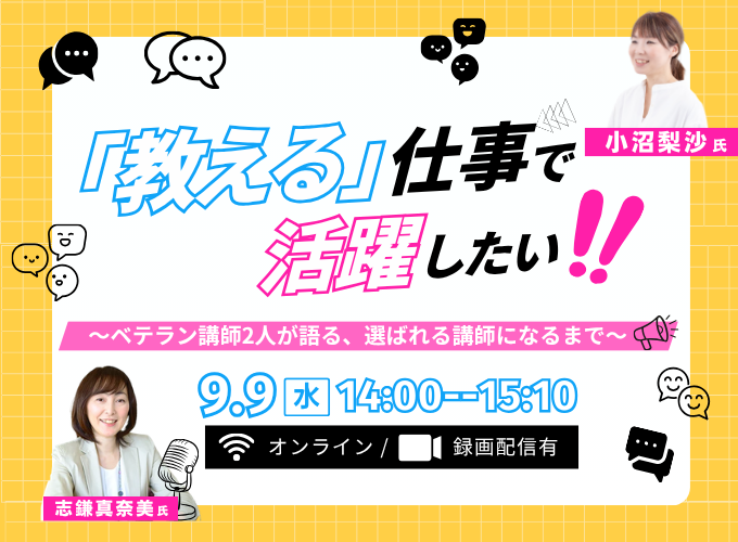 キービジュアル画像（サムネイル）