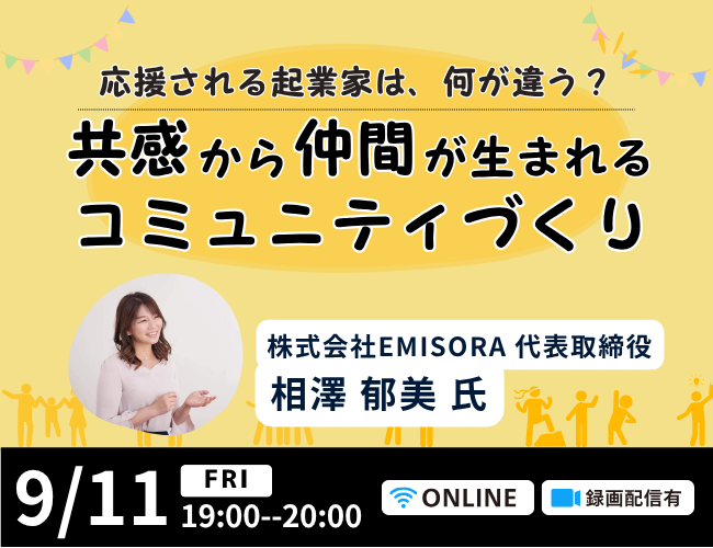 キービジュアル画像（サムネイル）