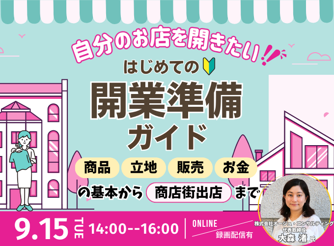 キービジュアル画像（サムネイル）