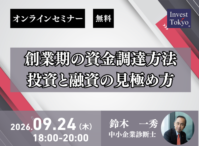 キービジュアル画像（サムネイル）
