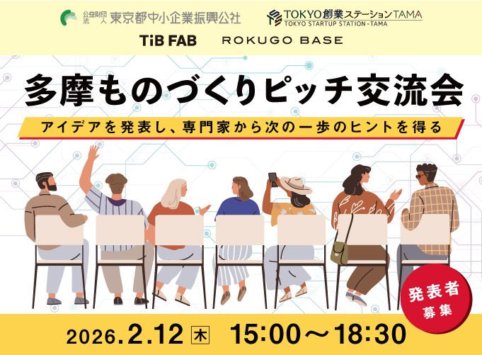 キービジュアル画像（サムネイル）