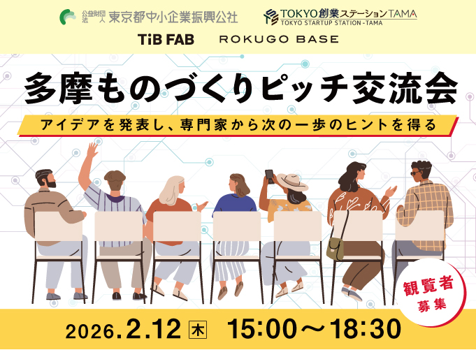 キービジュアル画像（サムネイル）