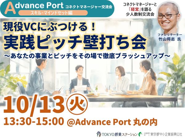 キービジュアル画像（サムネイル）
