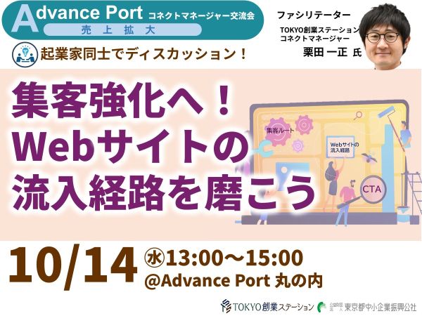 キービジュアル画像（サムネイル）